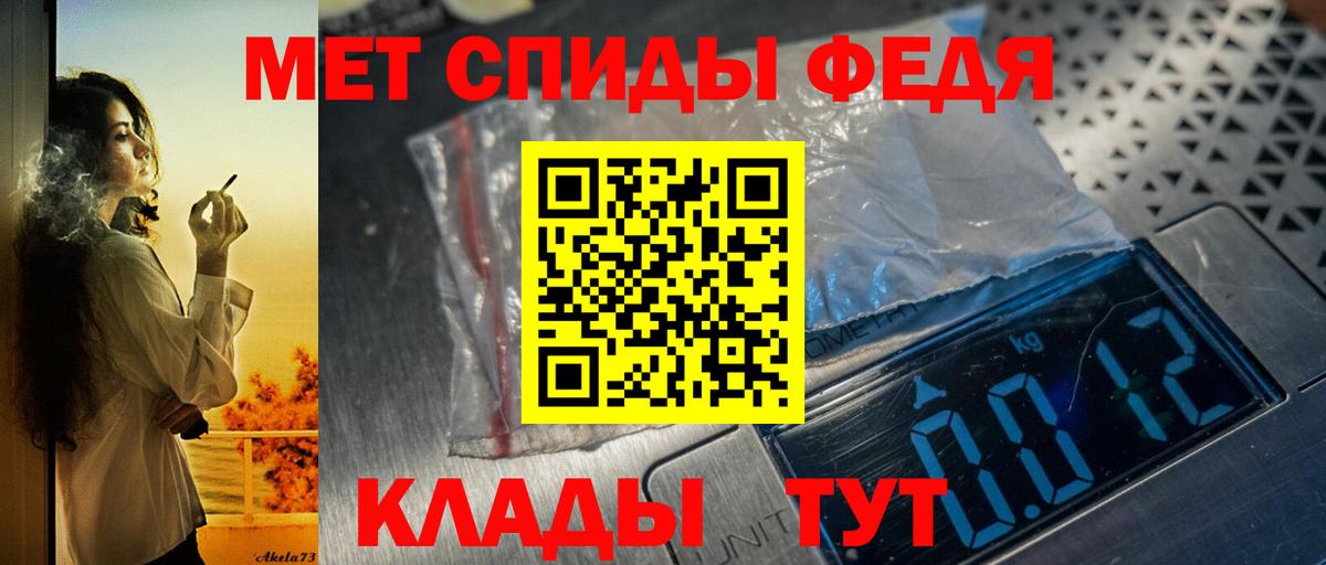 Амфетамин VHQ Бугуруслан