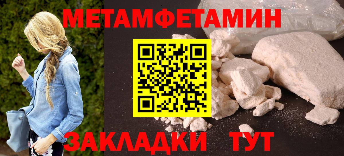 Амфетамин  АМФЕТАМИН VHQ  Вход с VPN  мориарти формула  Бугуруслан 