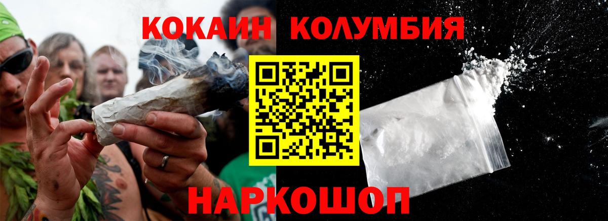 COCAIN Fish Scale Бугуруслан