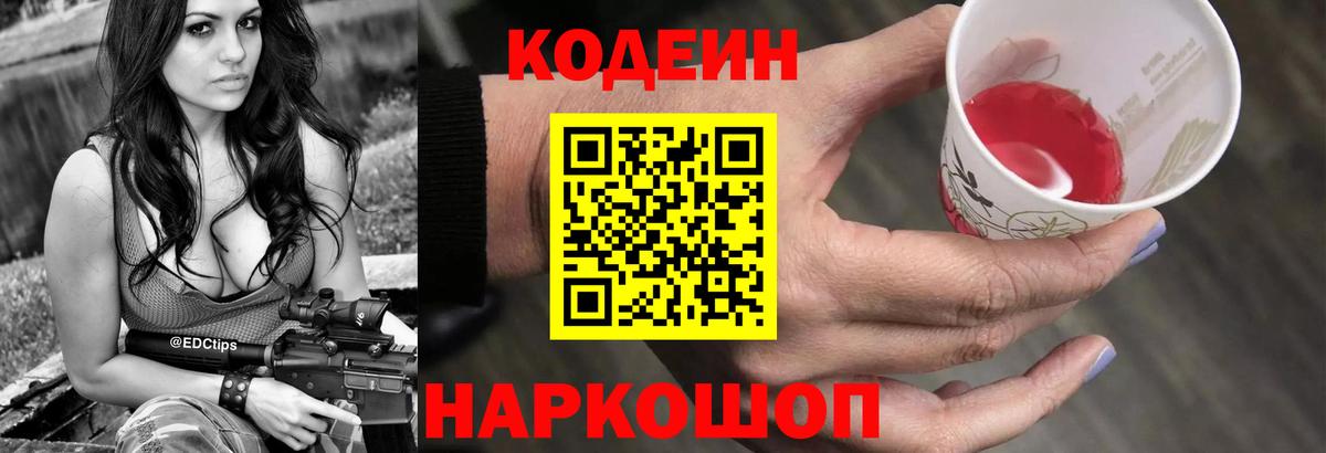 Бугуруслан  Гашиш  КОКАИН  Вход с VPN  Меф МЯУ МЯУ кристаллы 