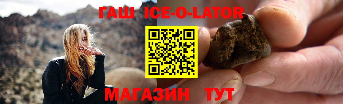Гашиш Изолятор  Вход с VPN  Гашиш убойный  Бугуруслан 