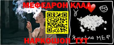наркотики Балашиха