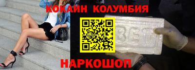 бутират Балахна