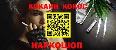 наркотики Балашиха