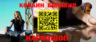 бутират Балахна