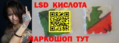 стаф Заволжье