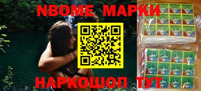 наркотики Балашиха