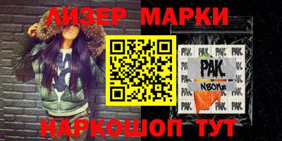 марихуана Балаково