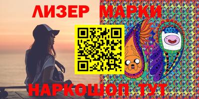 марихуана Балаково