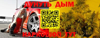 бутират Балахна
