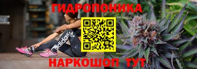 марихуана Балаково