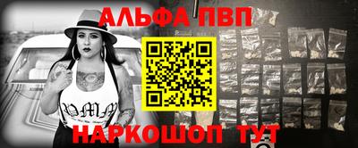 марихуана Балаково