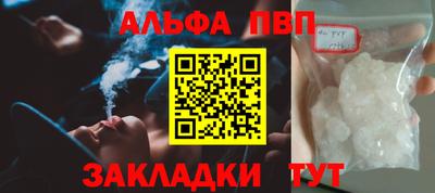 марихуана Балаково