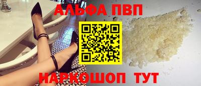 марихуана Балаково