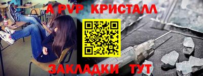 наркотики Балашиха