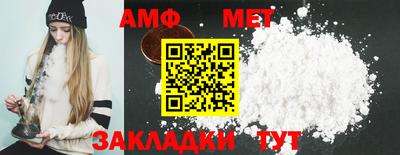 марихуана Балаково