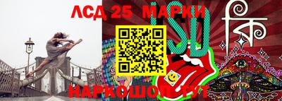 марихуана Балаково