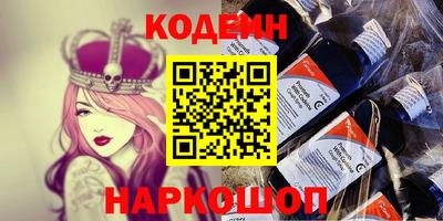 марихуана Балаково