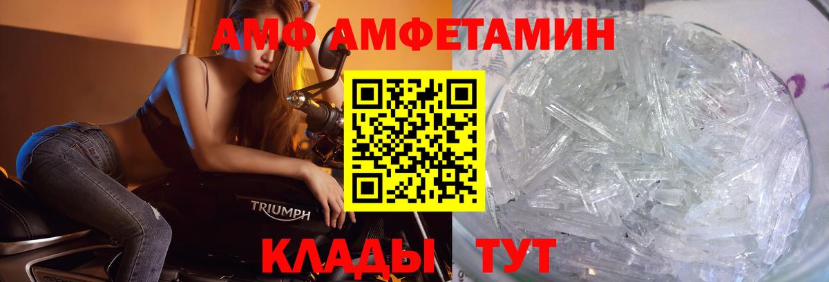 Первитин Methamphetamine  Вход с VPN  МЕТАМФЕТАМИН  Бугуруслан 