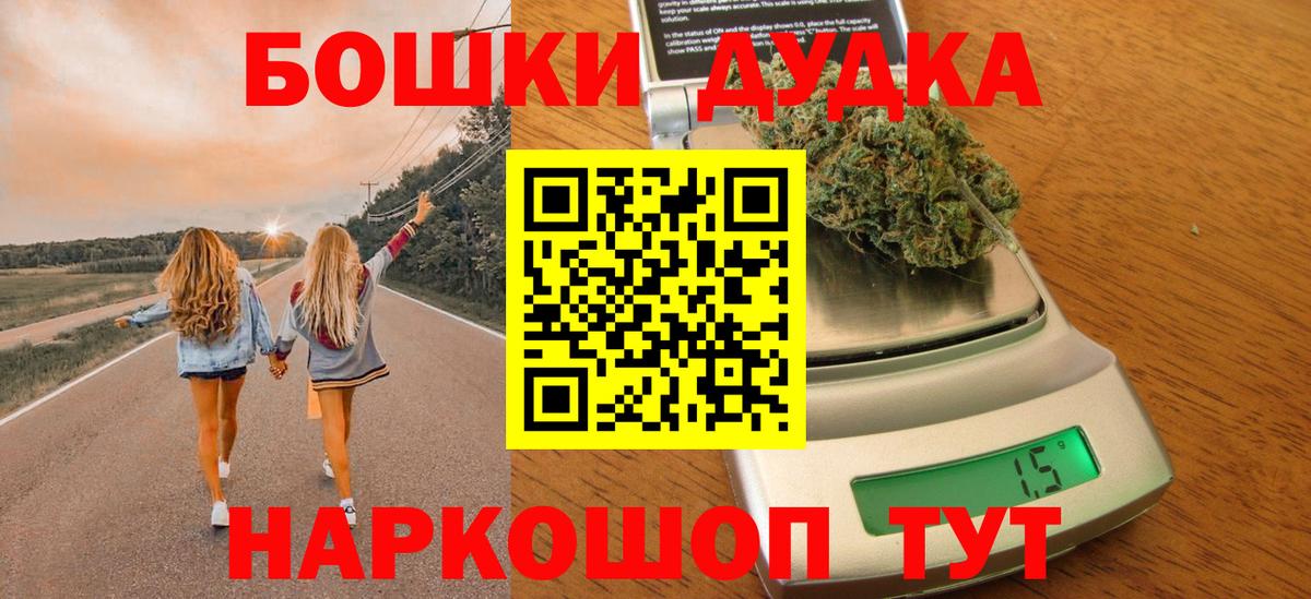Марихуана SATIVA & INDICA  Канабис сатива  МАРИХУАНА LSD WEED  Канабис тримм  Бугуруслан  Вход с VPN 