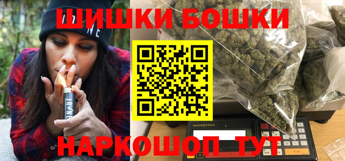 Конопля семена Бугуруслан